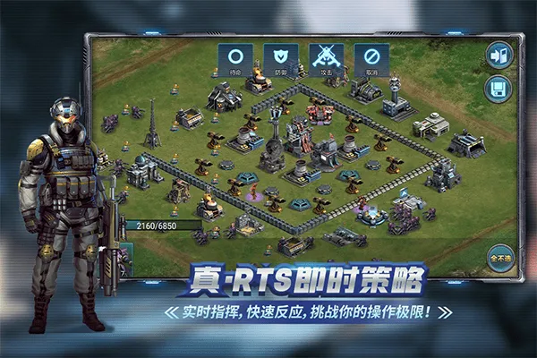 战警大国崛起龙渊版 v5.0.6安卓版