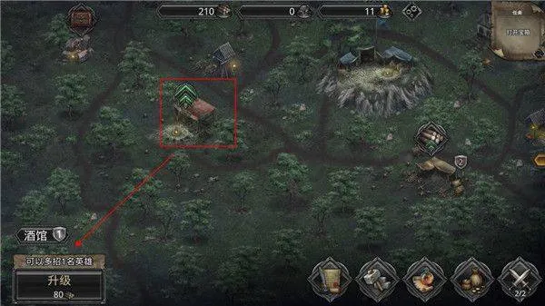 战途王者手游官方版 v1.3.21安卓版