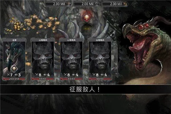 战途王者手游官方版 v1.3.21安卓版