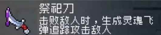 战魂铭人手游 v2.16.2安卓版