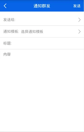房东利器app v10.3.1安卓版
