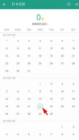 扇贝阅读app v4.4.8003安卓版