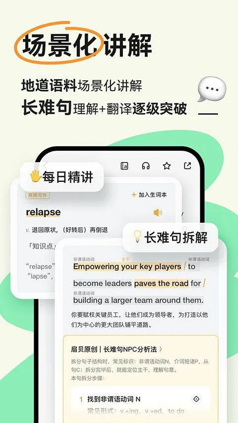 扇贝阅读app v4.4.8003安卓版