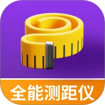 手机全能测距仪安卓版 v1.0.6 最新版