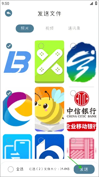 手机同步助手app下载 v1.21 安卓版 手机同步助手app下载 v1.21 安卓版