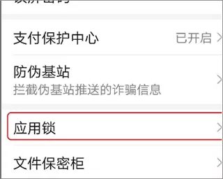 手机微信32位版本官方版 v8.0.42安卓版