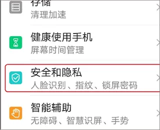 手机微信32位版本官方版 v8.0.42安卓版