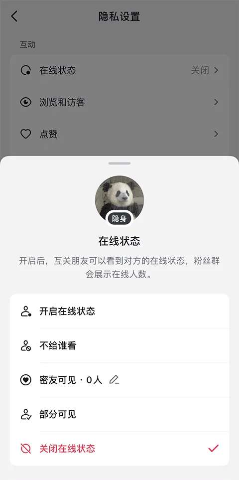 手机抖音多闪app v38.4.0安卓版
