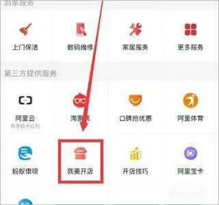 手机淘宝app最新版本 v10.59.0安卓版