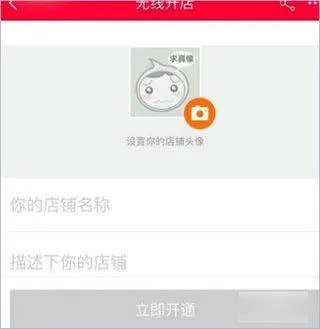 手机淘宝app最新版本 v10.59.30安卓版
