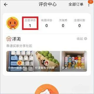 手机淘宝app最新版本 v10.59.30安卓版