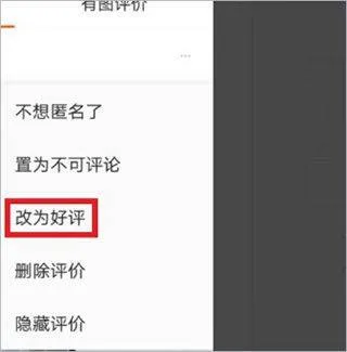 手机淘宝app最新版本 v10.59.30安卓版