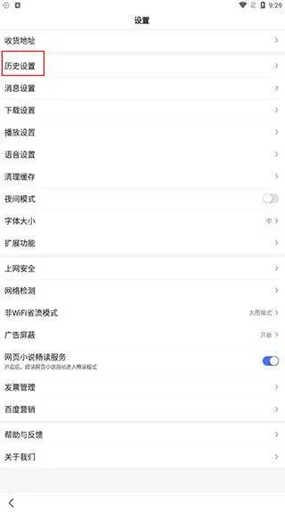 手机百度app v15.41.0.11安卓版