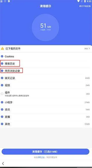 手机百度app v15.41.0.11安卓版