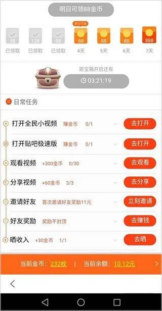 手机百度精简版 v6.82.0.10安卓版