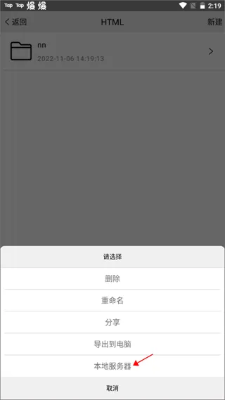 手机编程王app v4.7.1安卓版