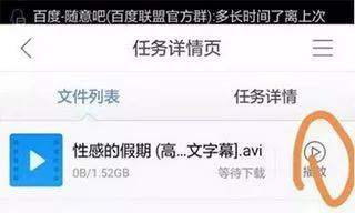 手机迅雷2026最新版本 v8.58.0.1165