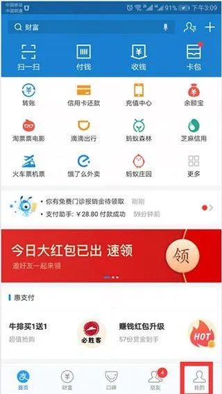 手机迅雷2026最新版本 v8.58.0.1165