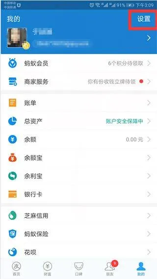 手机迅雷2026最新版本 v8.58.0.1165