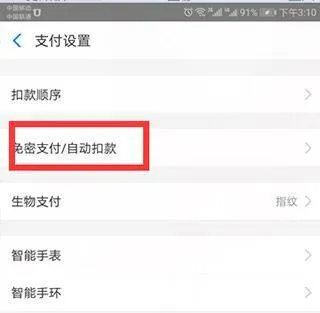 手机迅雷2026最新版本 v8.58.0.1165