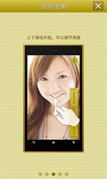 手机高清镜子app 手机高清镜子app