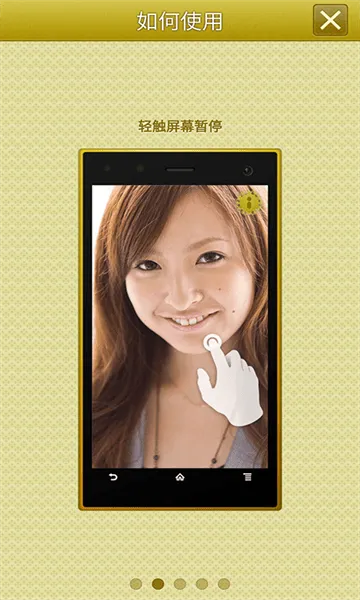 手机高清镜子app 手机高清镜子app