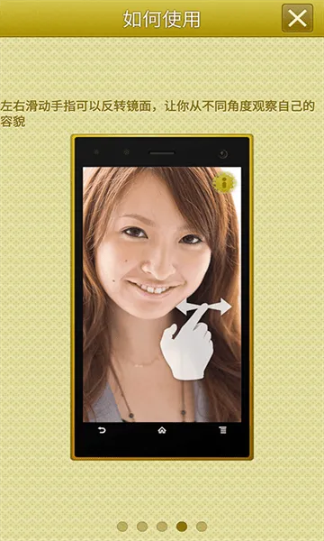 手机高清镜子app 手机高清镜子app