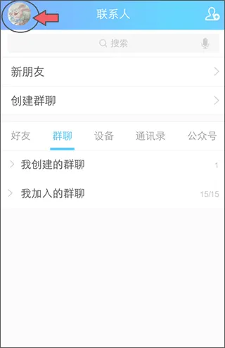 手机qq谷歌play最新版 v9.2.70安卓版