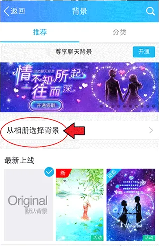 手机qq谷歌play最新版 v9.2.70安卓版