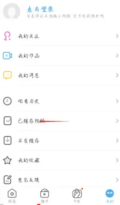 手机uc浏览器缓存版 v18.6.2.1488