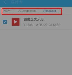 手机uc浏览器缓存版 v18.6.2.1488