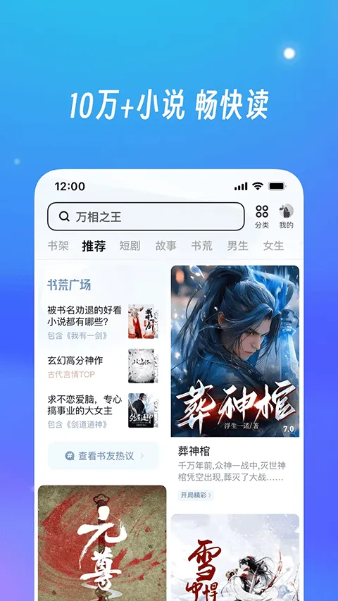 手机uc浏览器缓存版 v18.6.2.1488