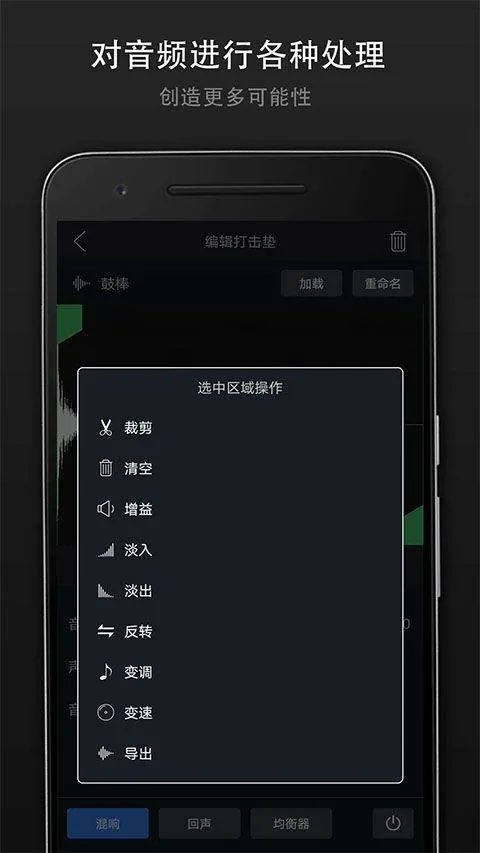 打击垫大师app v1.0.4安卓版