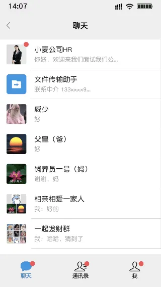 打工日记 v1.0安卓版