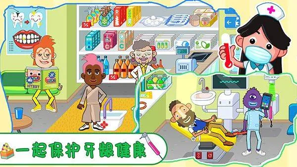 托卡迷你城堡护士游戏 v2.99安卓版