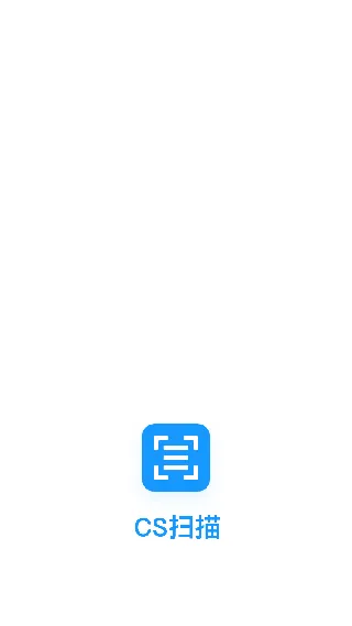 扫描仪pdf app(OCR文字识别) v5.3安卓版