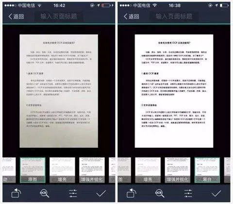 扫描全能王谷歌版 v7.12.0.2602050000安卓版