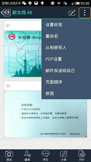 扫描全能王谷歌版 v7.12.0.2602050000安卓版