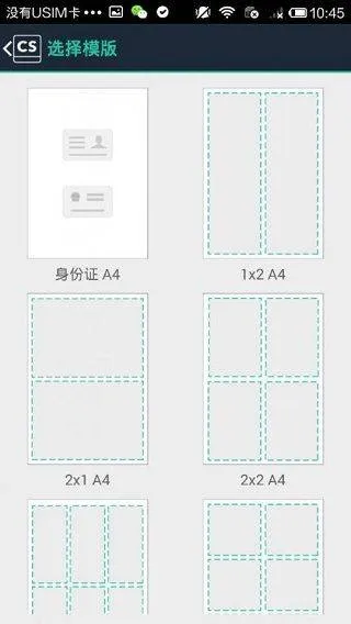 扫描全能王谷歌版 v7.11.0.2601220000安卓版