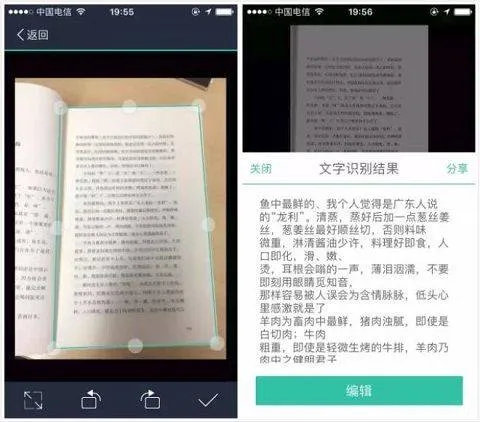 扫描全能王谷歌版 v7.11.0.2601210000安卓版
