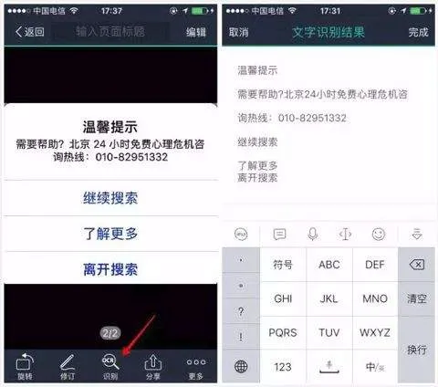 扫描全能王谷歌版 v7.11.0.2601210000安卓版