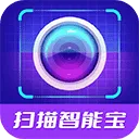 扫描智能宝app v1.3.5安卓版