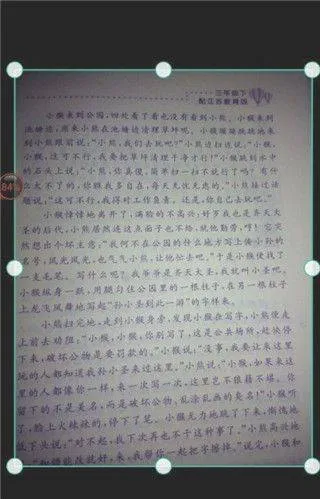 扫描王全能宝官方版 v6.8.63安卓版