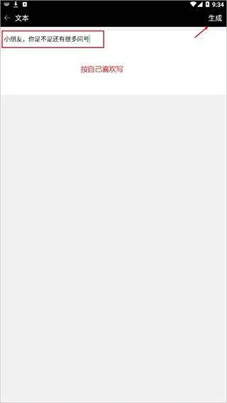 扫码查价app v2.2.1安卓版