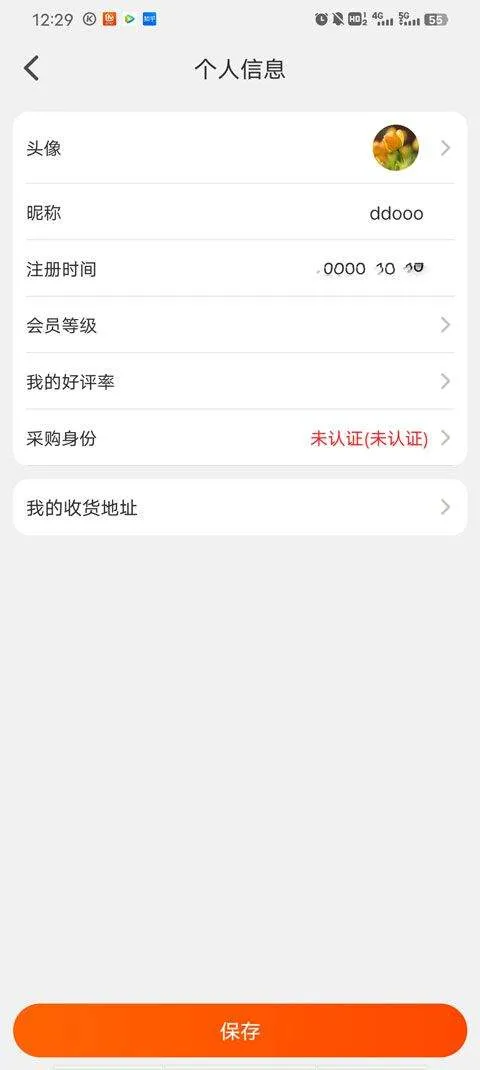 批批网官方app v13.6.0安卓版
