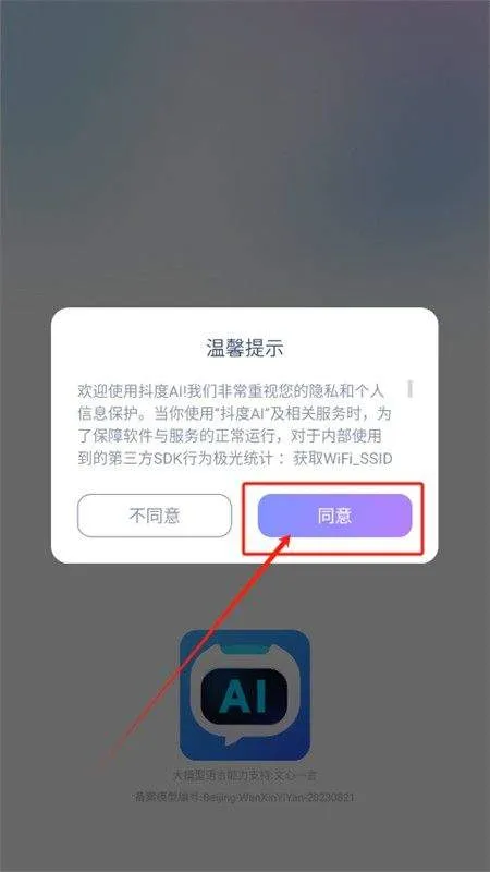 抖度app v2.0.15安卓版