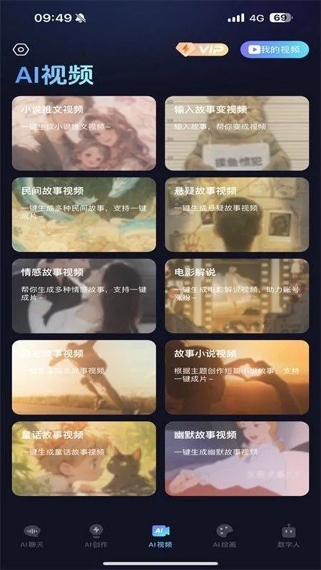 抖度app v2.0.15安卓版