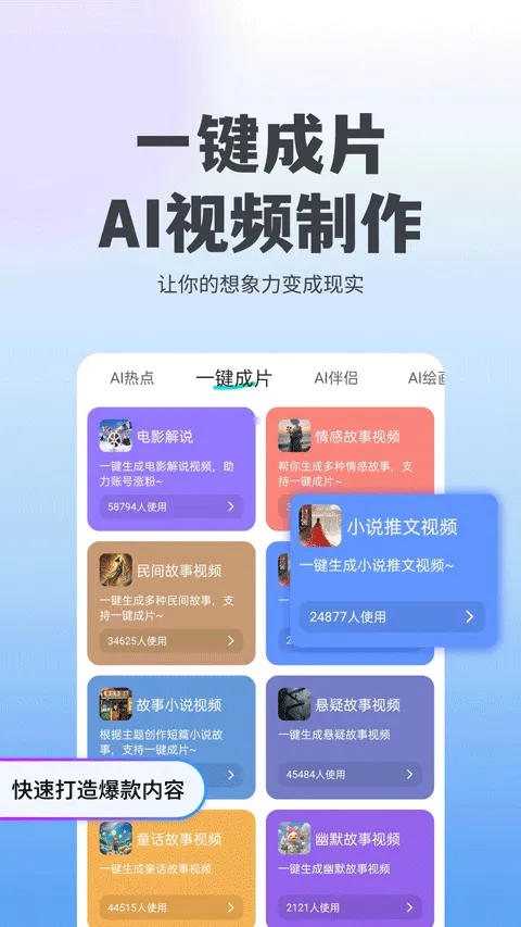 抖度app v2.0.15安卓版