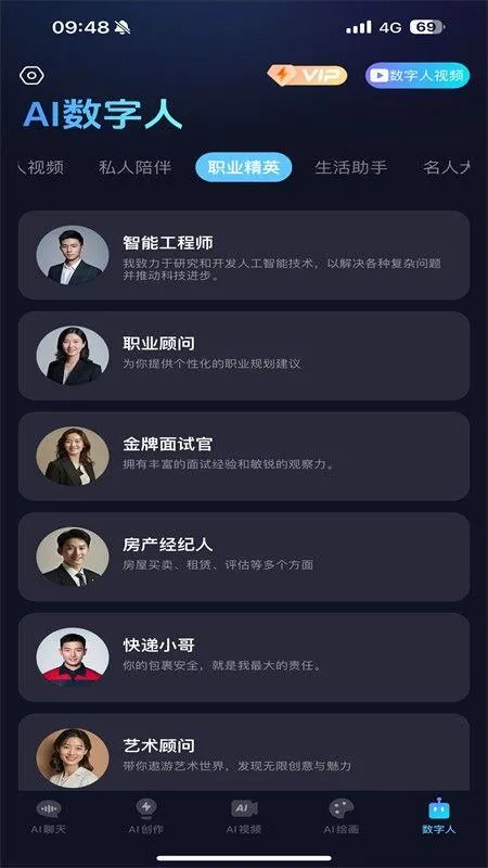 抖度app v2.0.18安卓版