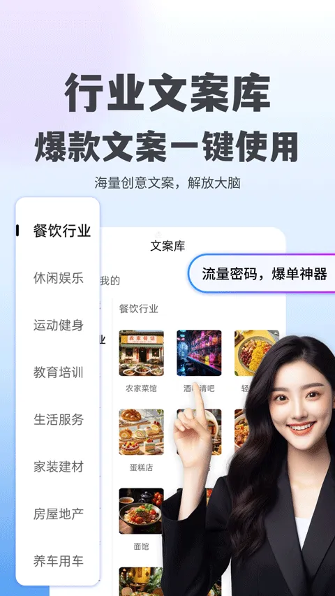 抖度app v2.0.18安卓版